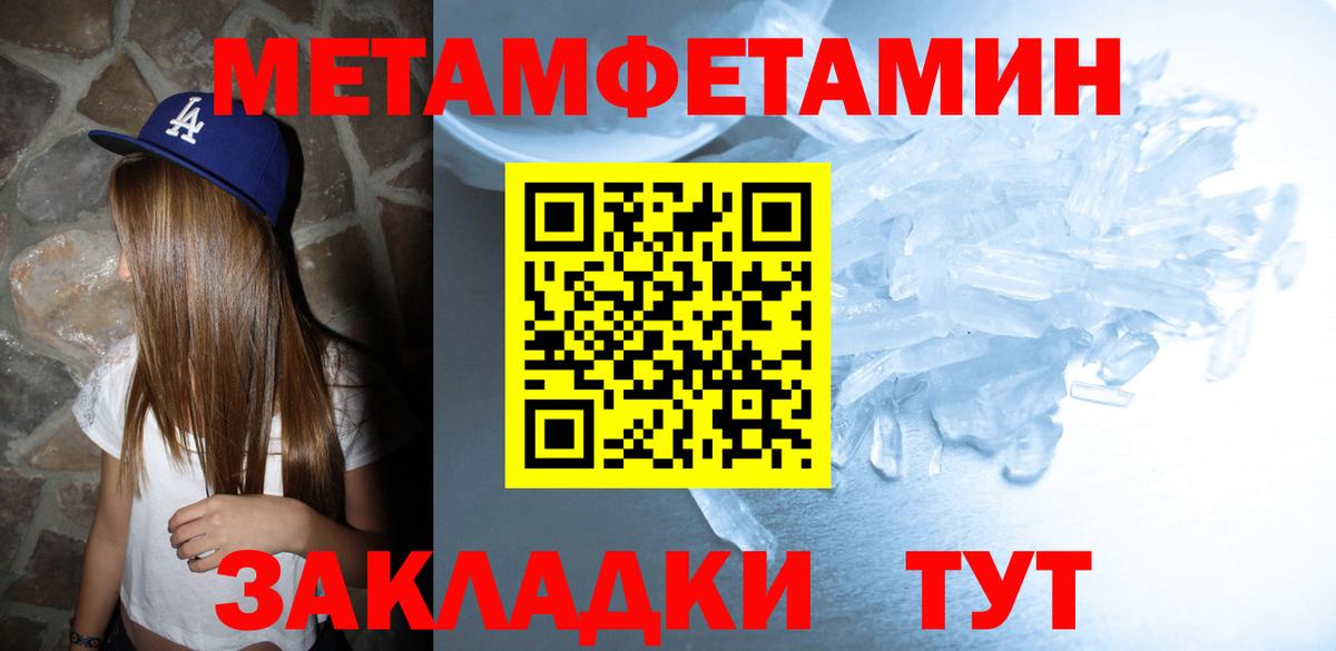 Amphetamine Premium Трёхгорный