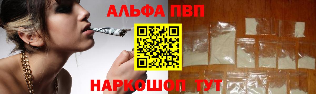 Альфа ПВП СК КРИС Трёхгорный