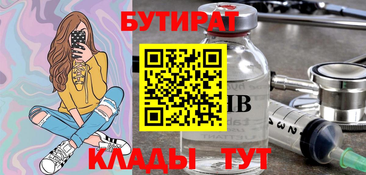 Кокаин Трёхгорный