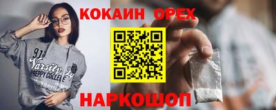 хмурый Пугачёв