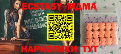 мяу мяу мука Пыть-Ях