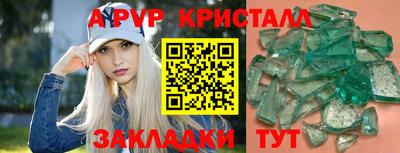 мяу мяу мука Пыть-Ях
