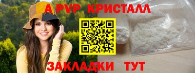 мяу мяу мука Пыть-Ях