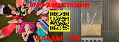 хмурый Пугачёв