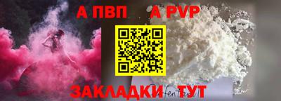мяу мяу мука Пыть-Ях