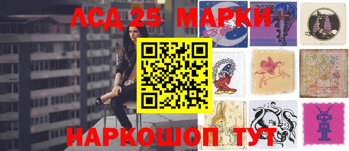 ЛСД экстази кислота  МЕГА tor  Лсд 25 экстази ecstasy  Трёхгорный  Вход с VPN 