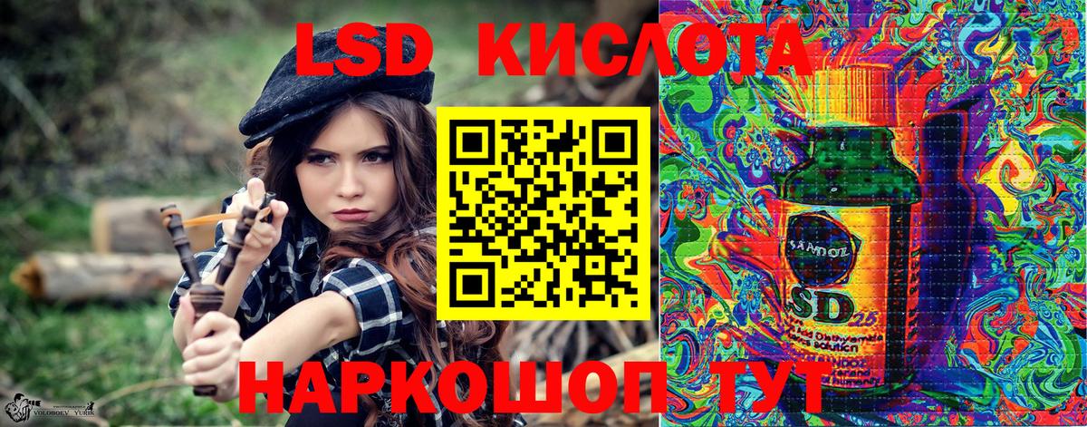 Марки NBOMe 1500мкг Трёхгорный