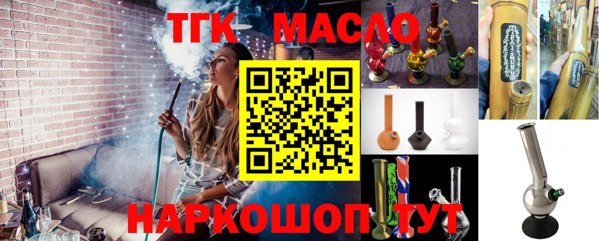 ТГК Wax Трёхгорный