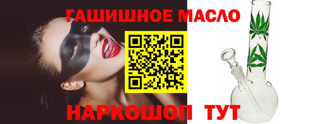 Трёхгорный  ТГК Wax  Вход с VPN 