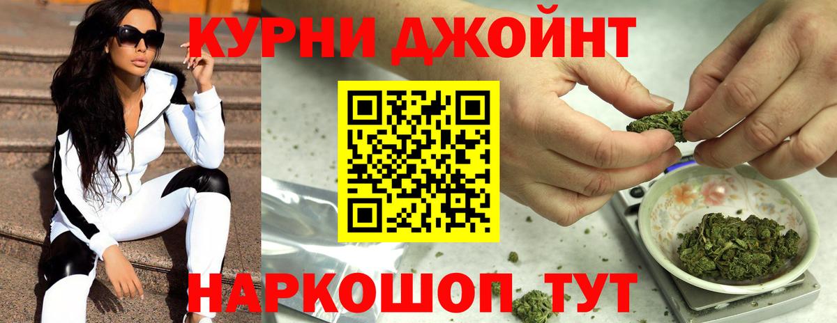 Марихуана ГИДРОПОН  Вход с VPN  Трёхгорный  Каннабис THC 21% 